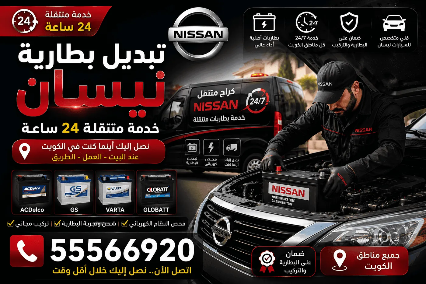 ناقل الحركة CVT في سيارة نيسان وطريقة صيانته